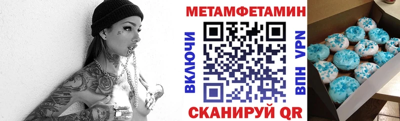 Купить  Ленинск  АМФ Premium 