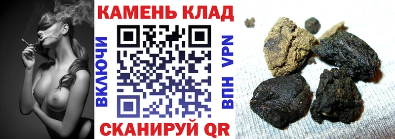 ГАШИШ AMNESIA HAZE  Купить где  Ленинск 