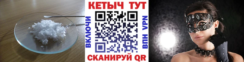 КЕТАМИН ketamine  Купить закладки  Ленинск 