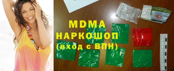 кристаллы Алексеевка
