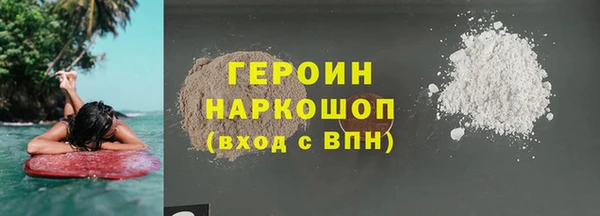 марки nbome Алексин