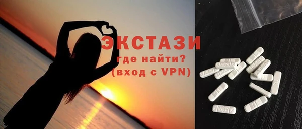 марки nbome Алексин