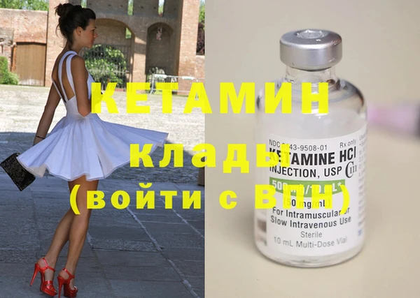 кристаллы Алексеевка