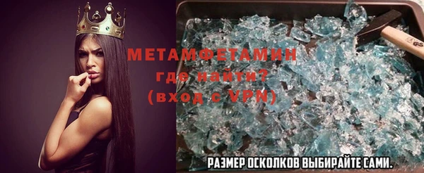 марки nbome Алексин