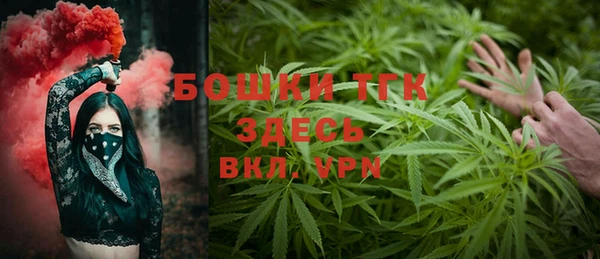 кристаллы Алексеевка