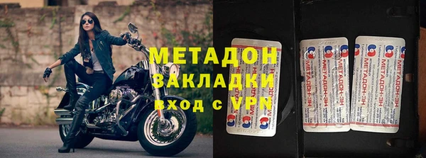 марки nbome Алексин