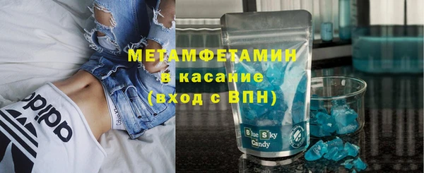 кристаллы Алексеевка
