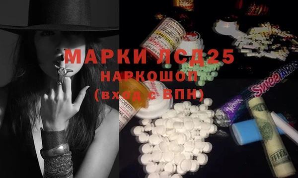 кристаллы Алексеевка