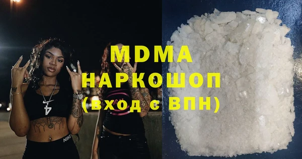 кристаллы Алексеевка