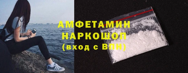 кристаллы Алексеевка