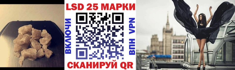 ЛСД экстази кислота  Купить закладки  Ленинск 
