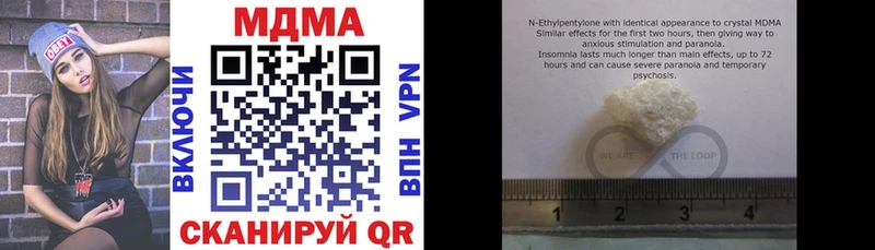 Купить где  Ленинск  MDMA crystal 