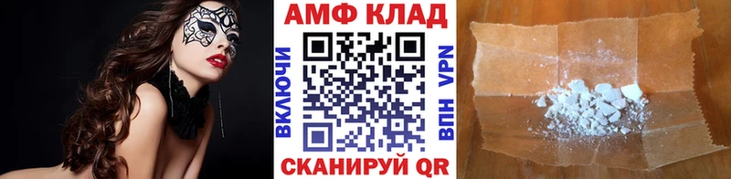 Первитин кристалл  Купить где  Ленинск 