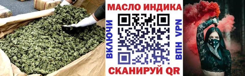 ТГК концентрат  Купить где  Ленинск 