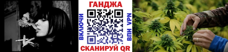 Марихуана индика Ленинск